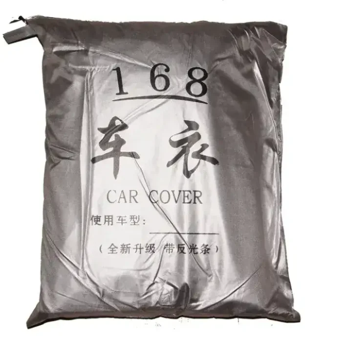SUV Car Waterproof Body Cover - Image 3
