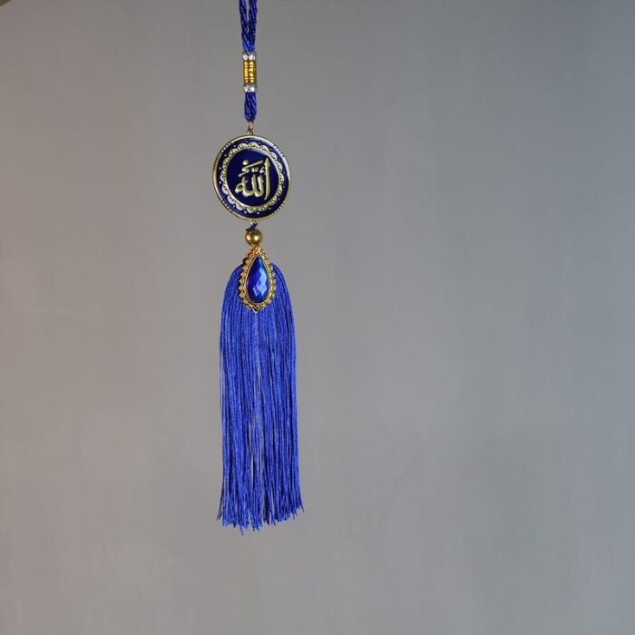 Car Hanging Decor Chain With Allahu & Duas Aytul Kursi Allah Muhammad Sh Name - Image 2